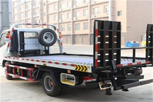 新兴24小时道路救援电话