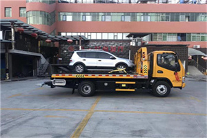 新兴附近汽车拖车电话